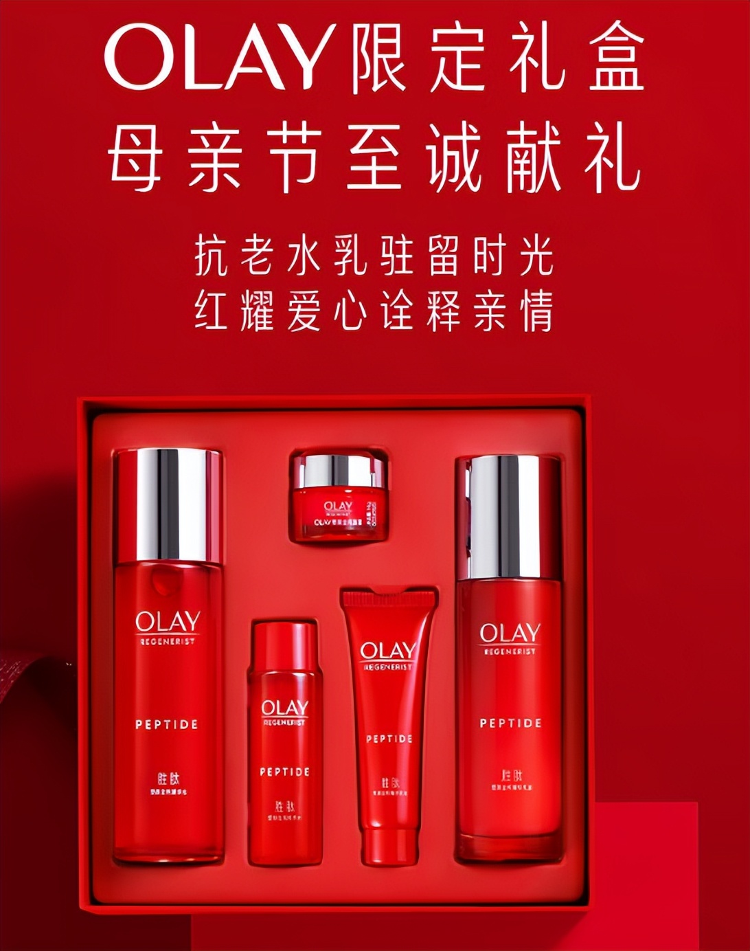 母亲节护肤品套装排行榜,母亲节护肤套装京东