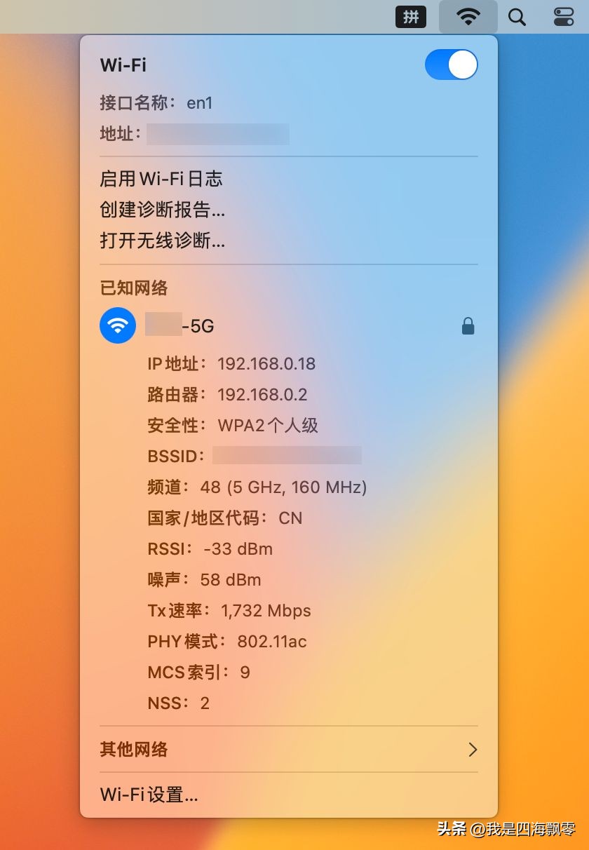 零刻SER5Max抢先安装“黑苹果”macOSVentura13.4深度体验