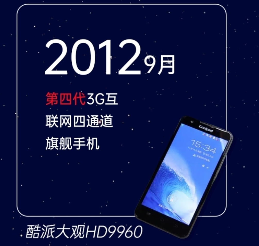 酷派所有机型盘点,酷派老款手机测评视频在哪