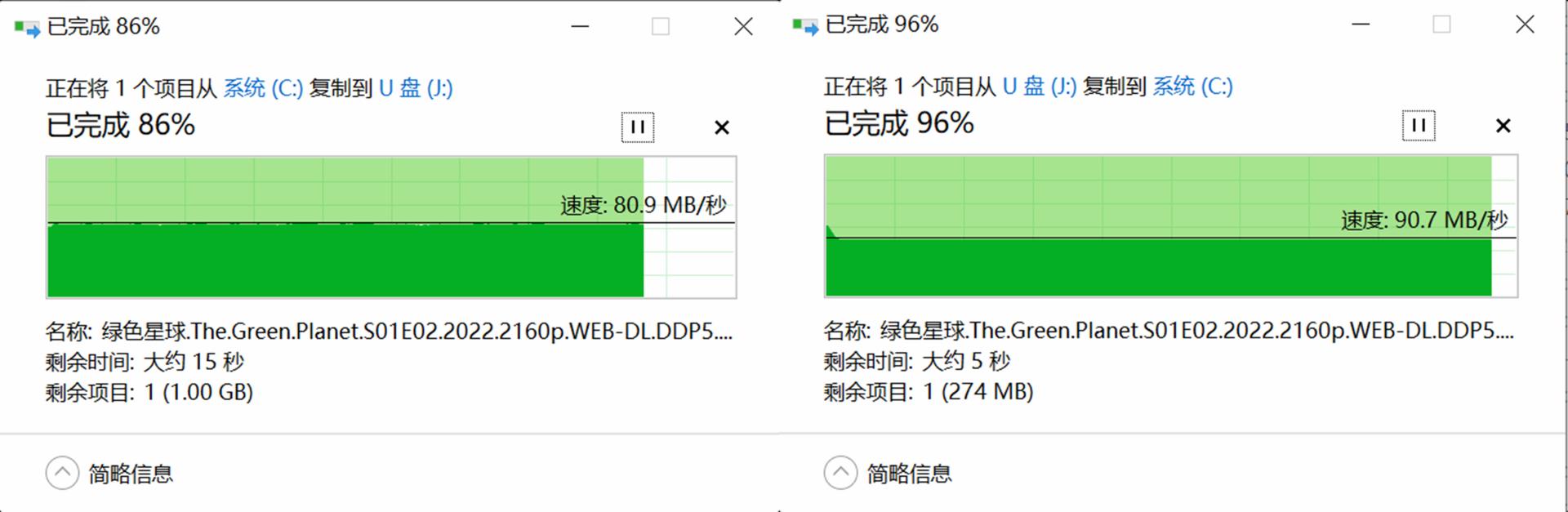 读写近乎对等，这是什么神仙卡？｜铠侠G2极至瞬速™microSD卡