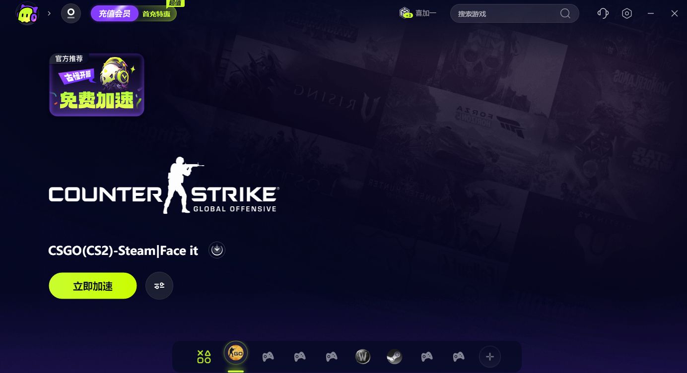 csgo起源2设置怎么清除,csgo起源2视频设置怎么调