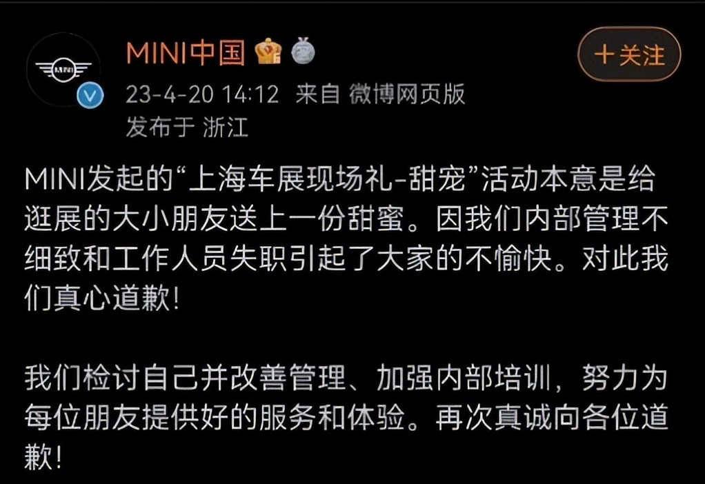 因为两个冰淇淋损失200亿视频,宝马冰淇淋事件原视频女主