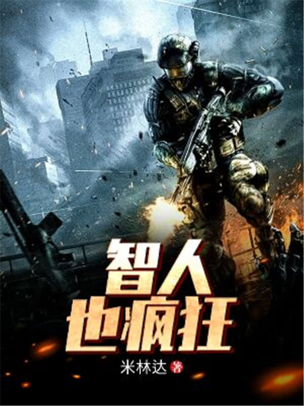 三本游戏竞技小说推荐,推荐5本耐看的游戏小说