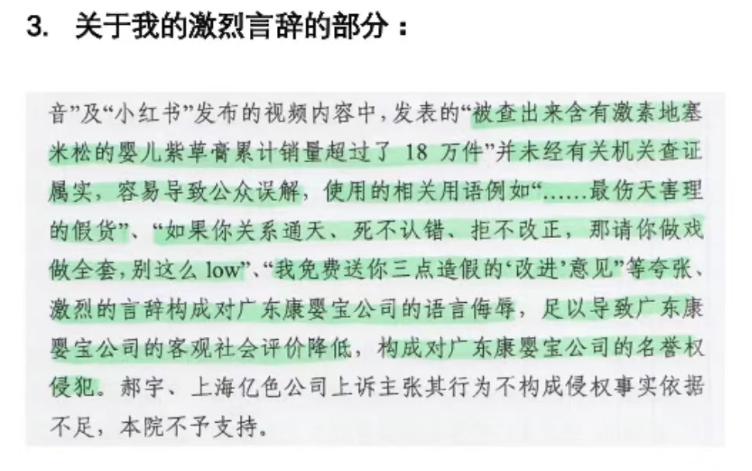 儿童护肤面霜黑榜,315打假婴儿慎用的面霜