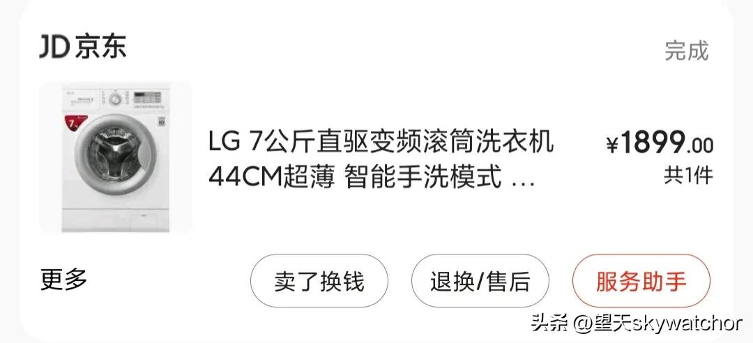 我家的洗衣机,lg滚筒洗衣机怎么用