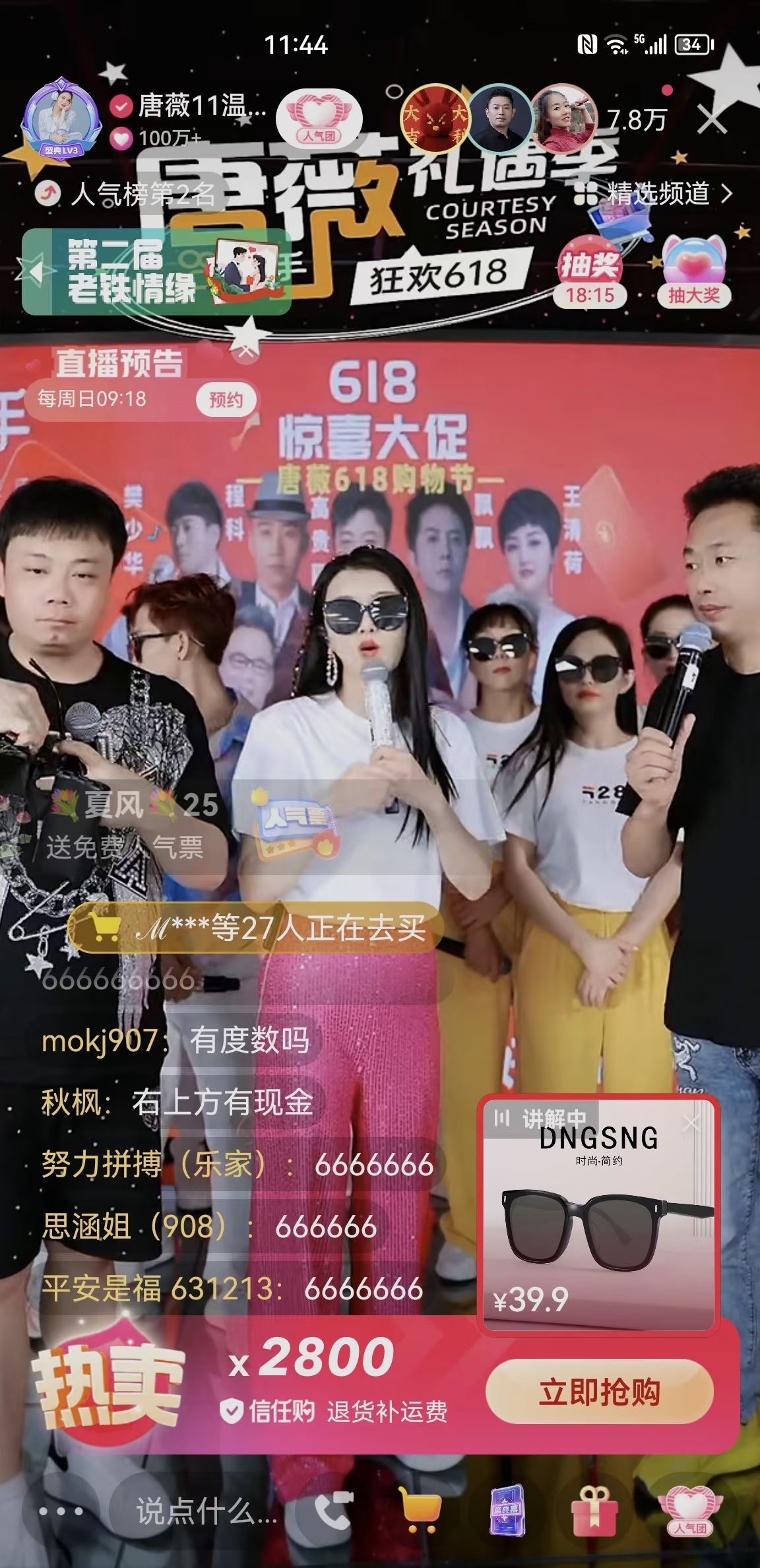 锐观察,锐观察的最新视频