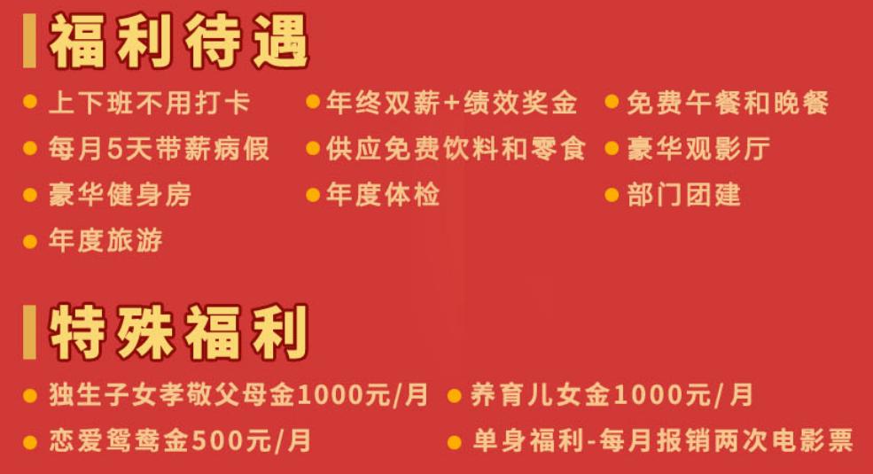 广州游戏公司被曝欠薪三个月,广州番禺区东环街黑心老板欠薪案