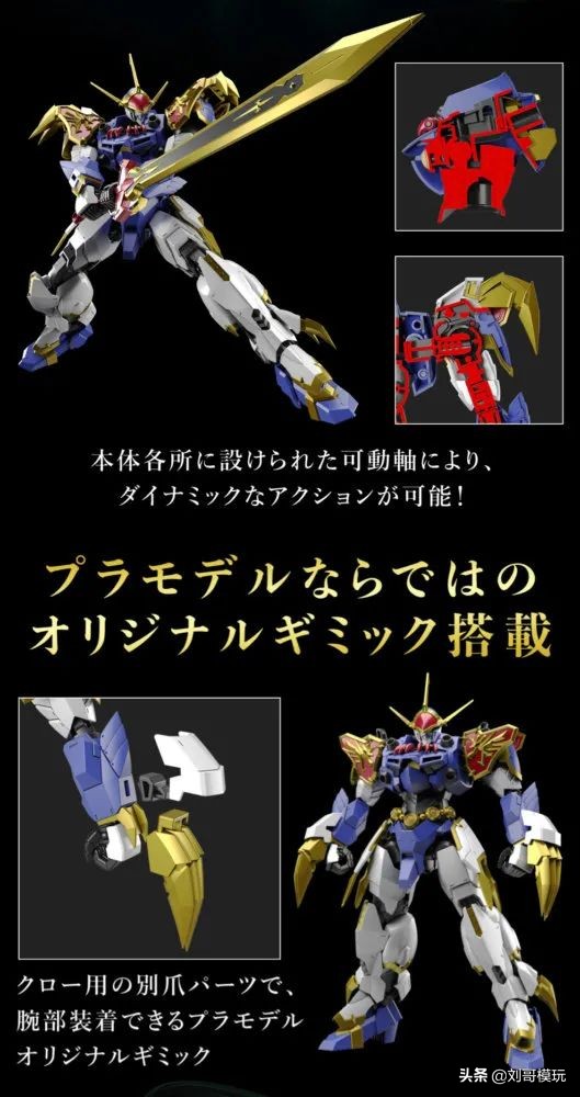 bt02风刃变形,bt03风刃