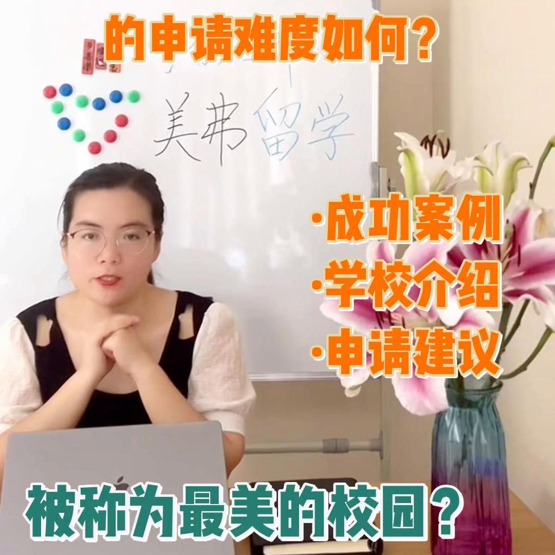 美国北卡罗来纳州大学教堂山,北卡罗来纳大学教堂分校