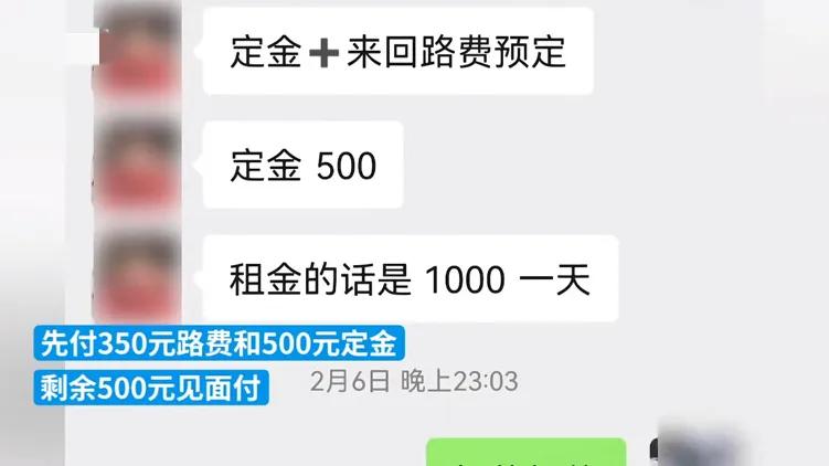 “日租女友”1000元一天：服务项目多到忙不过来，深挖细思极恐