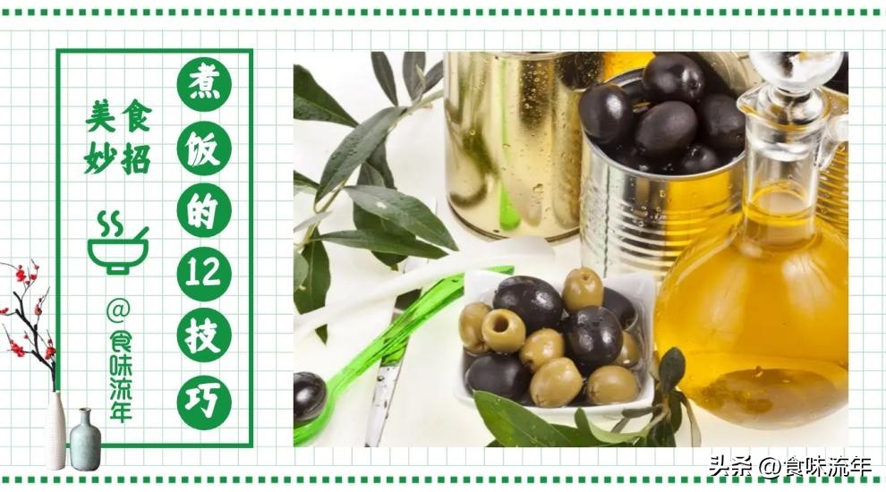 煮米饭好吃的方法大全,煮米饭好吃方法小窍门