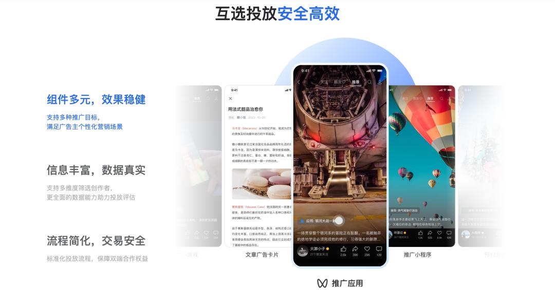 公众号广告为什么不通过,公众号广告还有人做吗