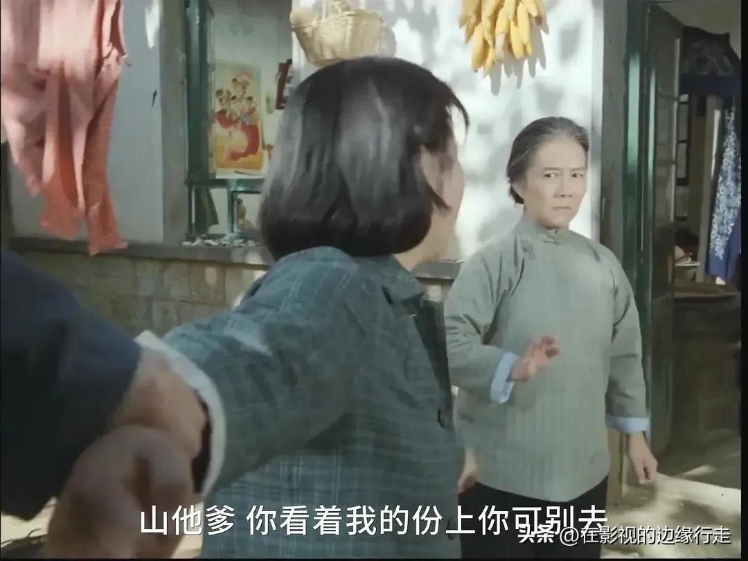 喜盈门里水莲,喜盈门水莲角色