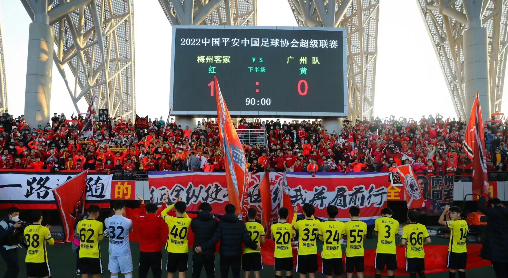 曝广州队无意递补回中超,广州队首次无缘中超