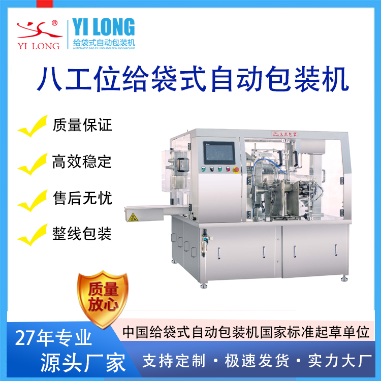 宠物饲料包装机,宠物食品全自动包装机定做