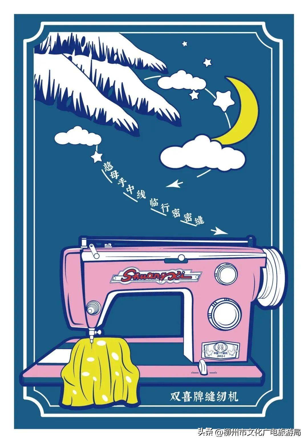 柳州工业博物馆盖章,柳州工业博物馆最新消息