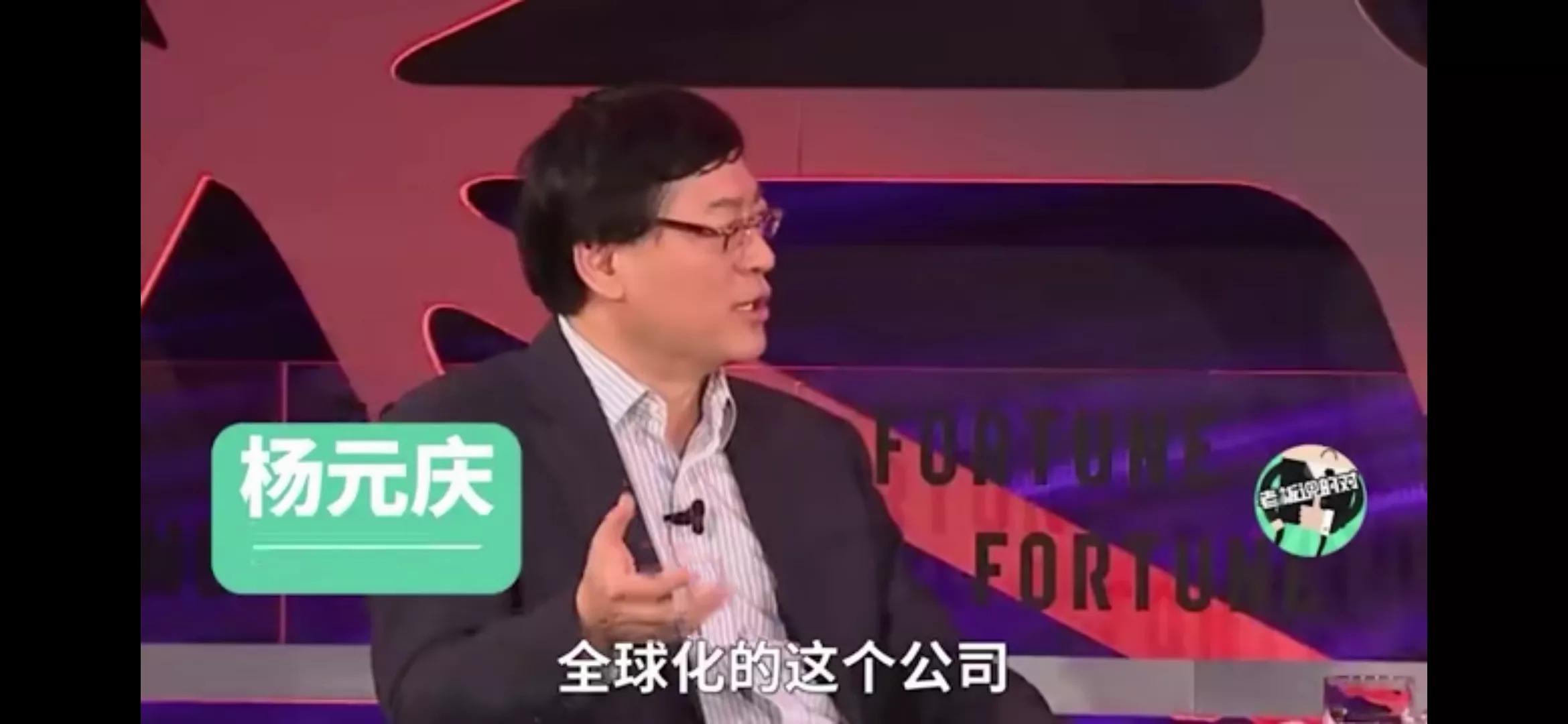 杨元庆捐1000万元给母校中国科大,中国科技大学杨元庆