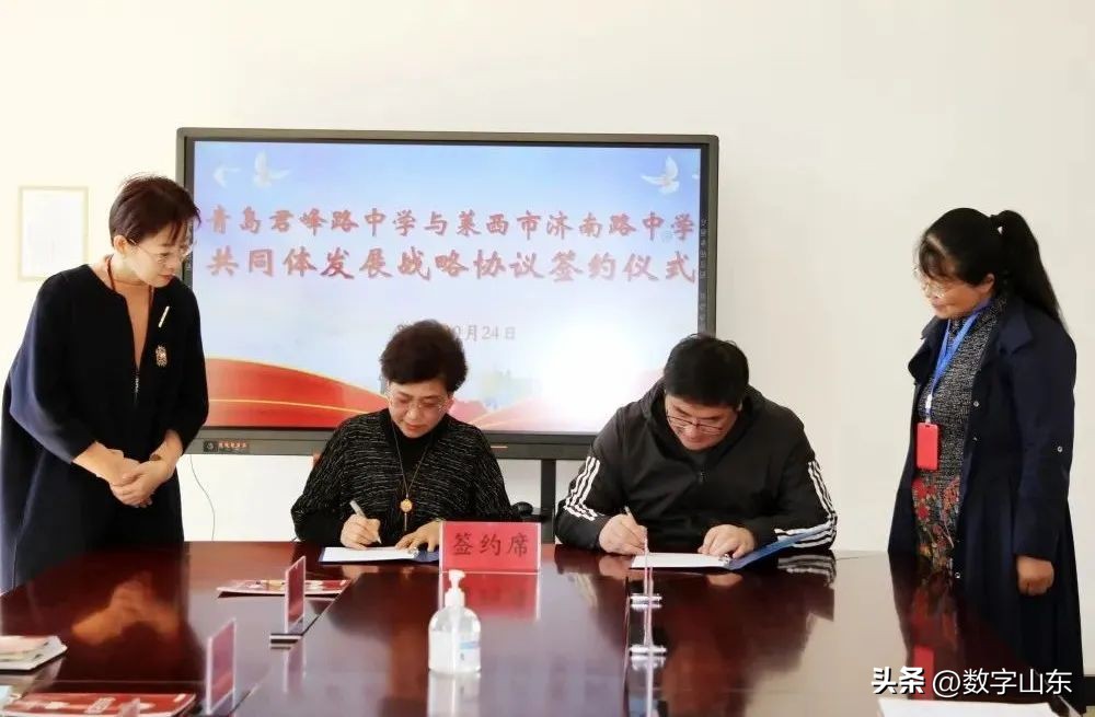 青岛君峰路中学携手莱西市济南路中学开展同课异构活动