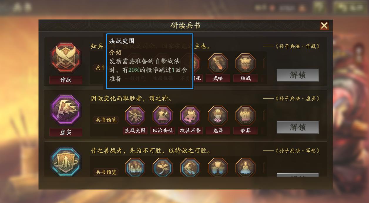 每日一讲-弓神-黄忠黄汉升-三国志战略版