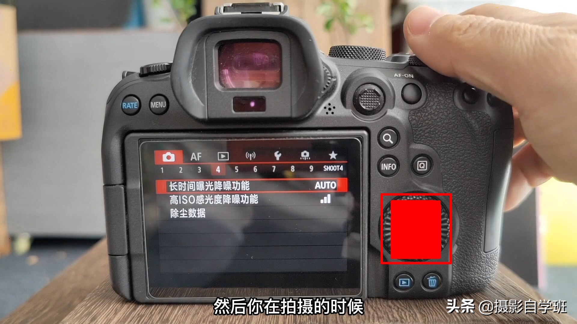 相机拍摄最基础的常识,快速掌握相机设置及基本拍摄技巧