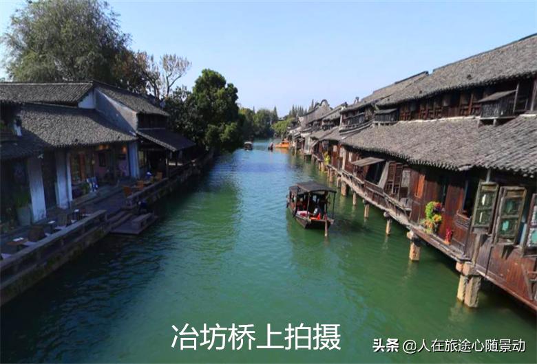 江南最后的枕水人家,江南水乡乌镇深度游详细版攻略