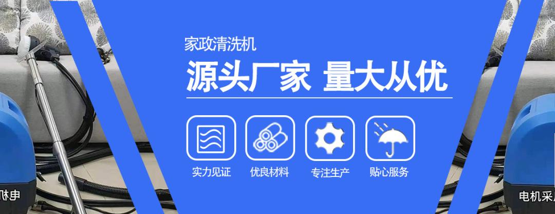 洁家邦清洗一体机,洁家邦家电清洗洗衣机