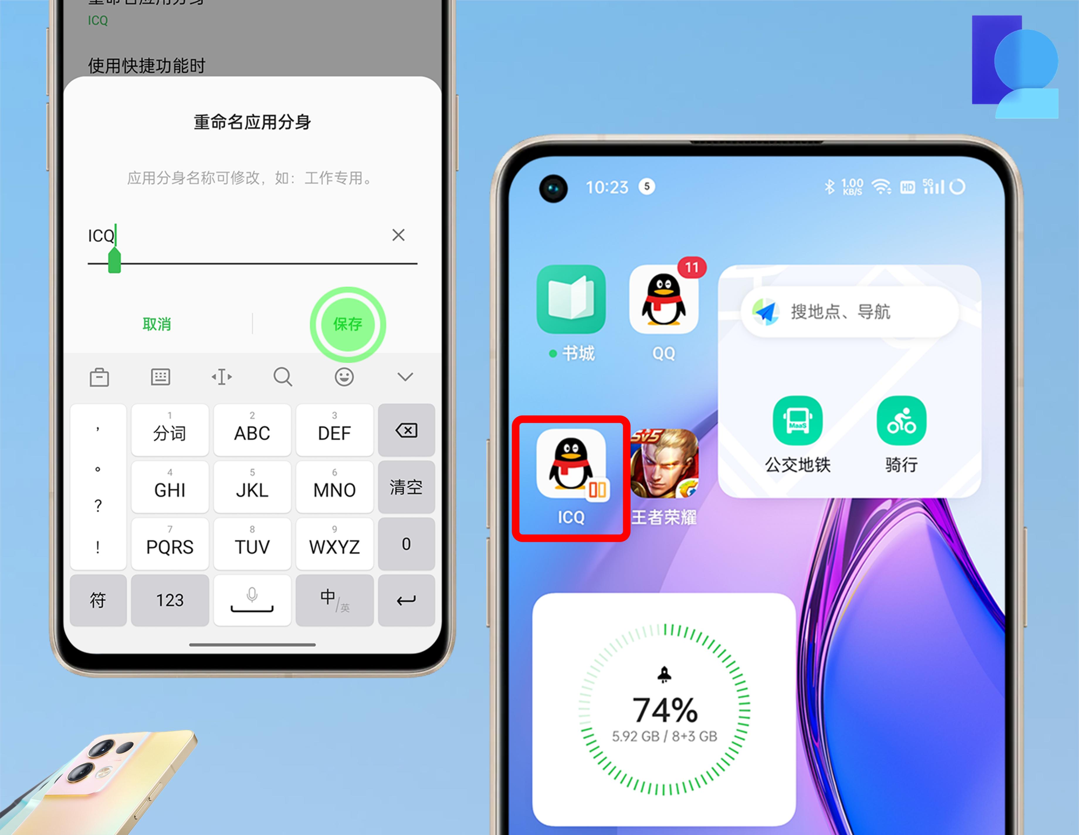 coloros12.1使用缺点,reno8用coloros12.1测评