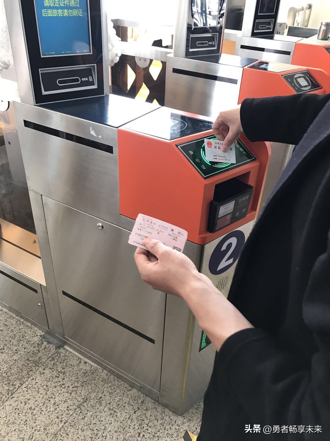 火车票名字错了一个字怎么办,火车票名字错了可以进站