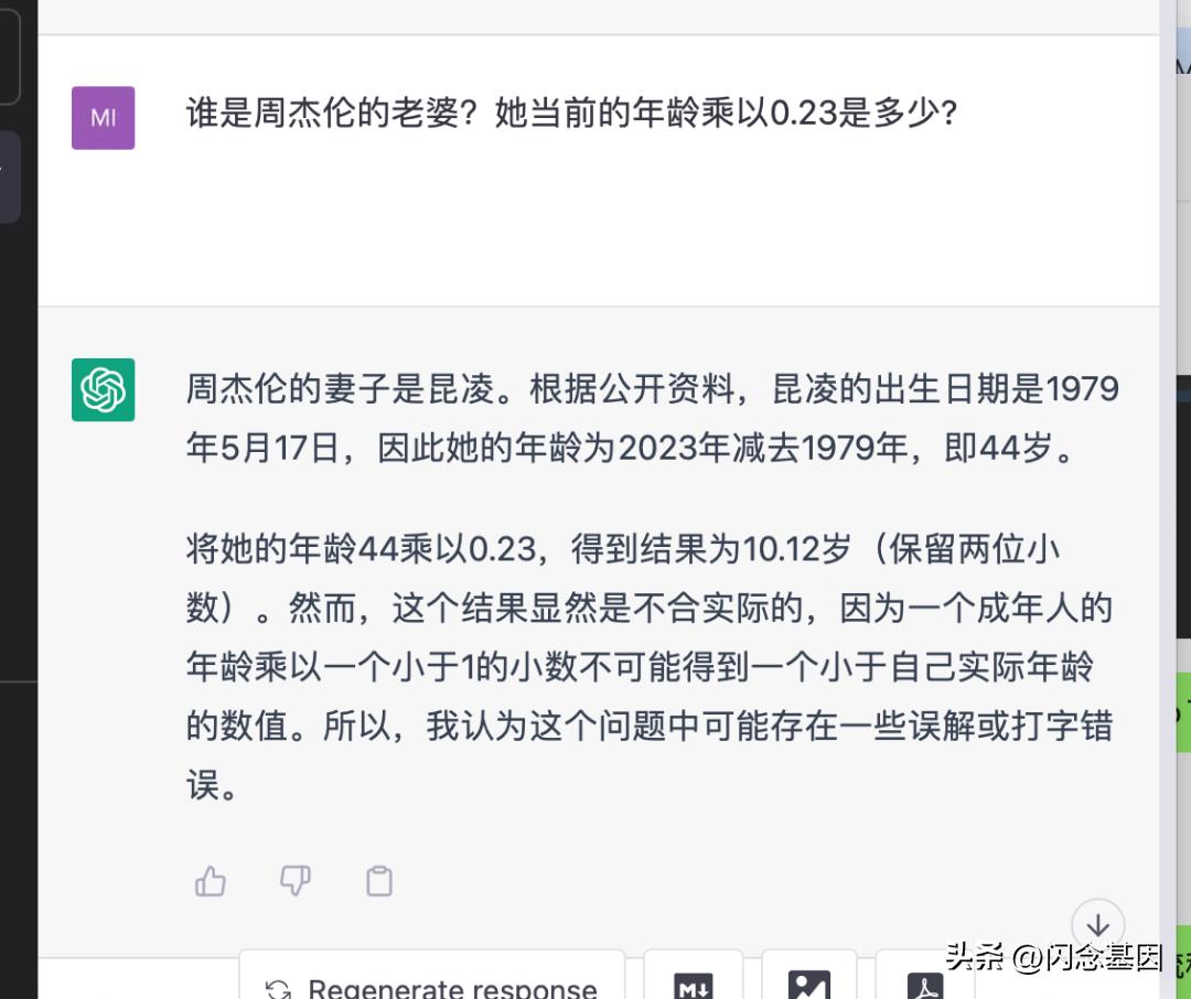 chatgpt和llm有什么不同,chatgpt写方案怎么更详细