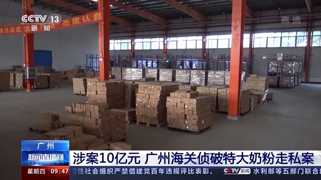 海关律师：快件*私走**奶粉“一件代发”能否认定伪报贸易方式*私走**？