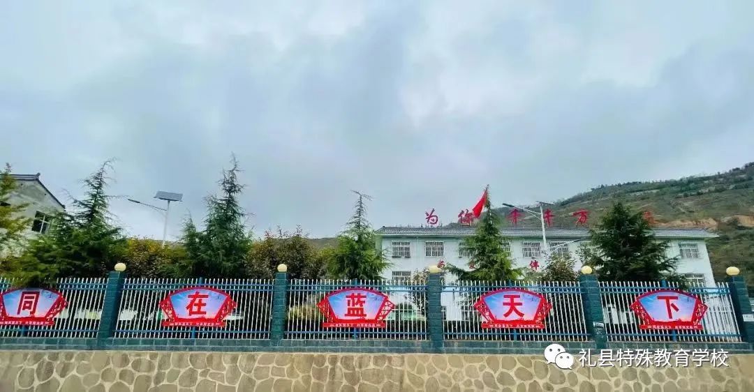 鐗规畩鏁欒偛瀛︽牎宸ヤ綔鍥炵湼,鐖卞績娴囩亴闈欏緟鑺卞紑