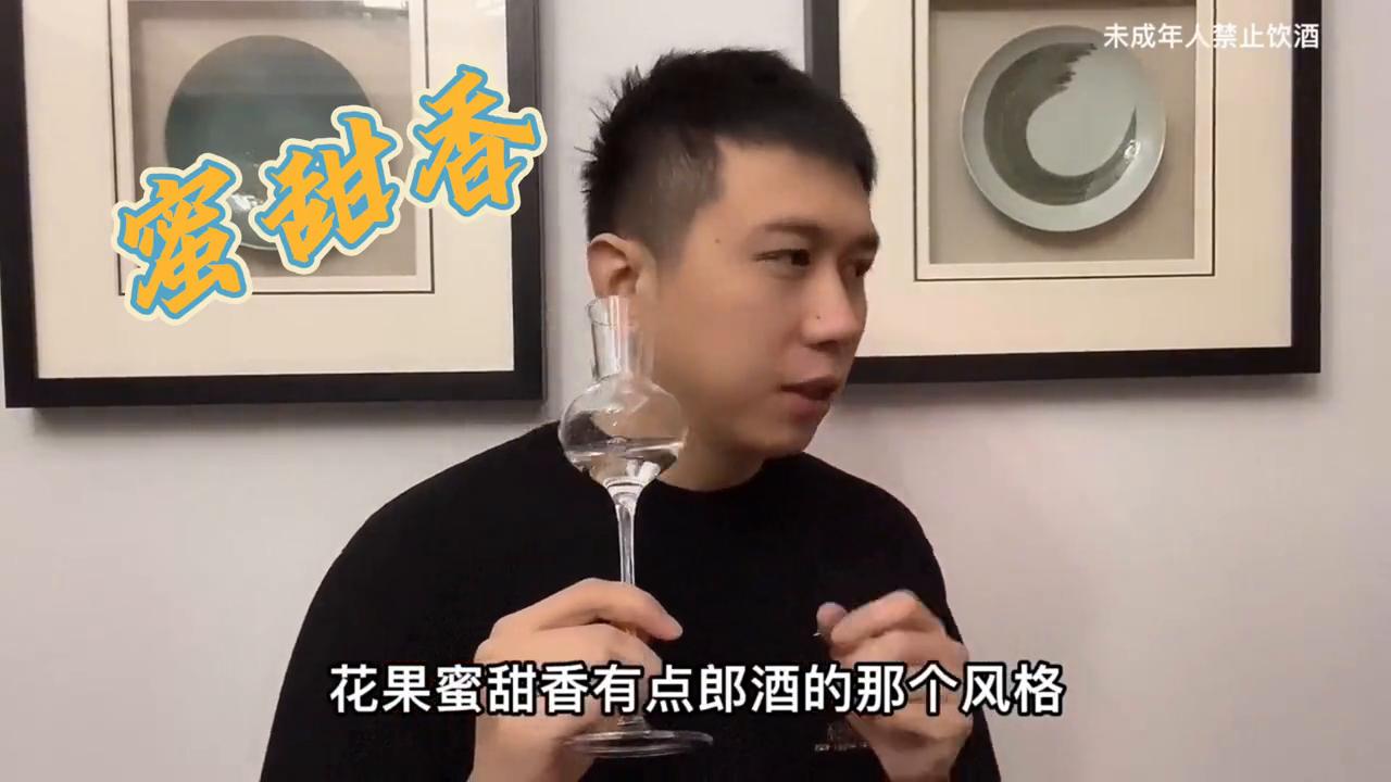 拿三个月积攒下的全部平台收益买了瓶“福建茅台”到底好喝吗？
