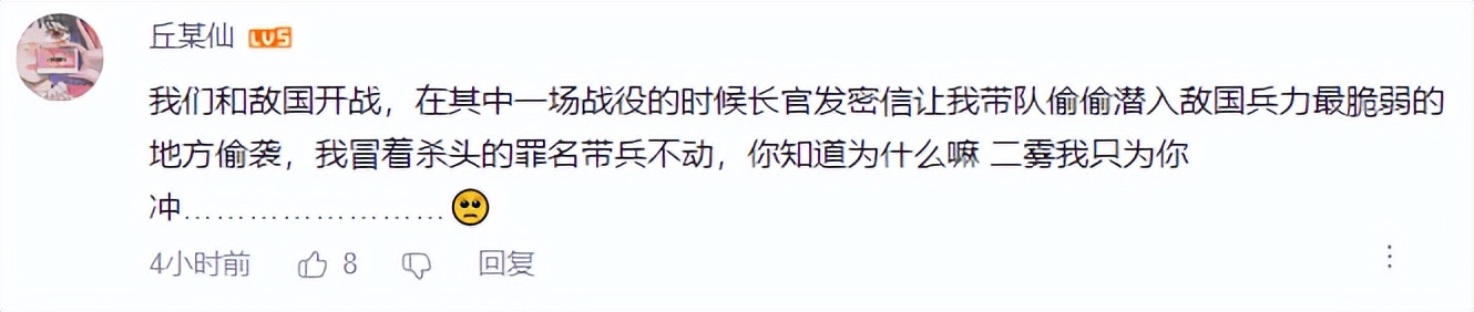 “黑红也是红，幽默也是实力”盘点OPL选手OMG.2in为何大受欢迎？