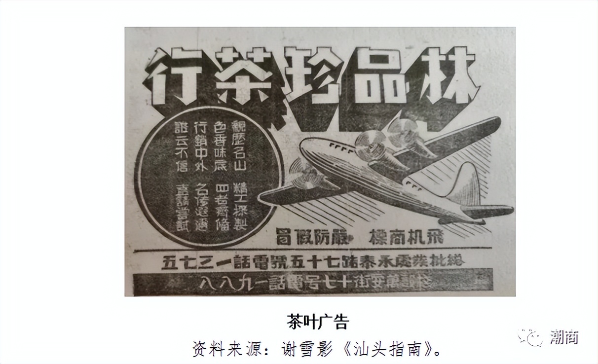 汕头开埠老埠历史,汕头开埠是属于哪个区