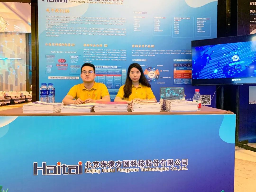 海泰方圆股份有限公司,海泰方圆公司怎么样