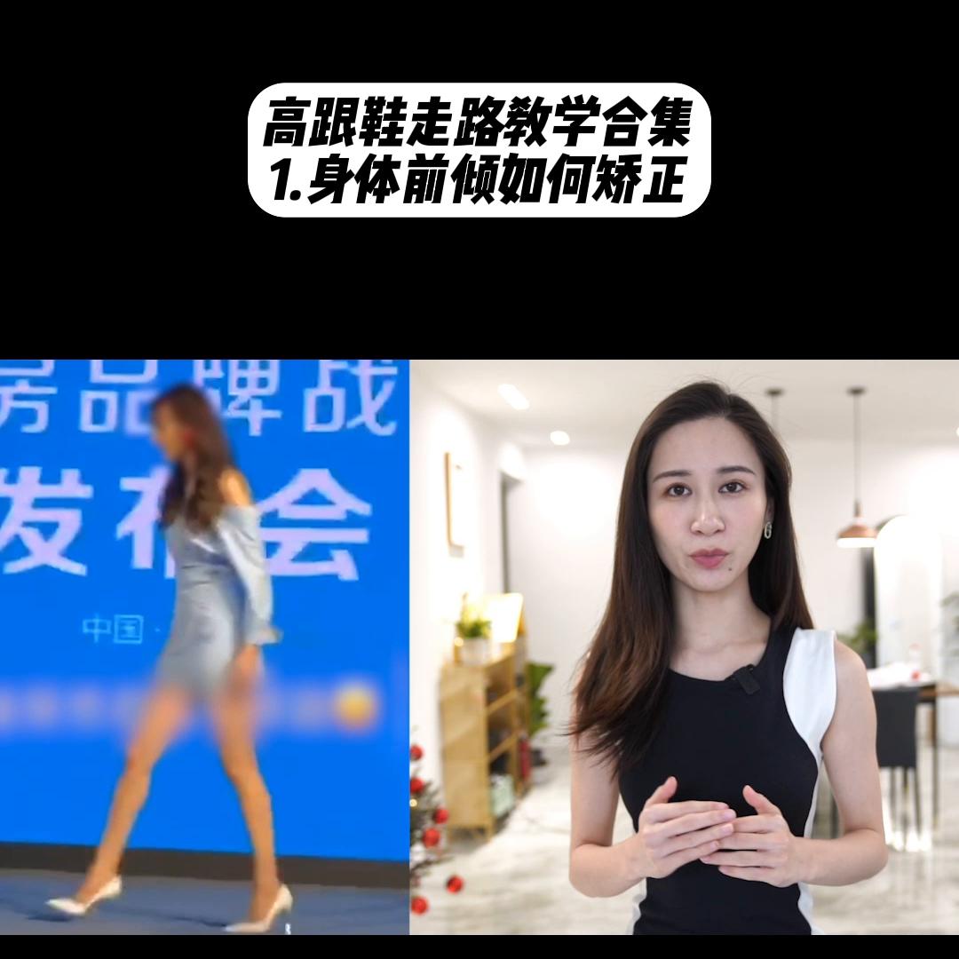 新手怎样学会穿高跟鞋视频,零基础穿高跟鞋教学视频