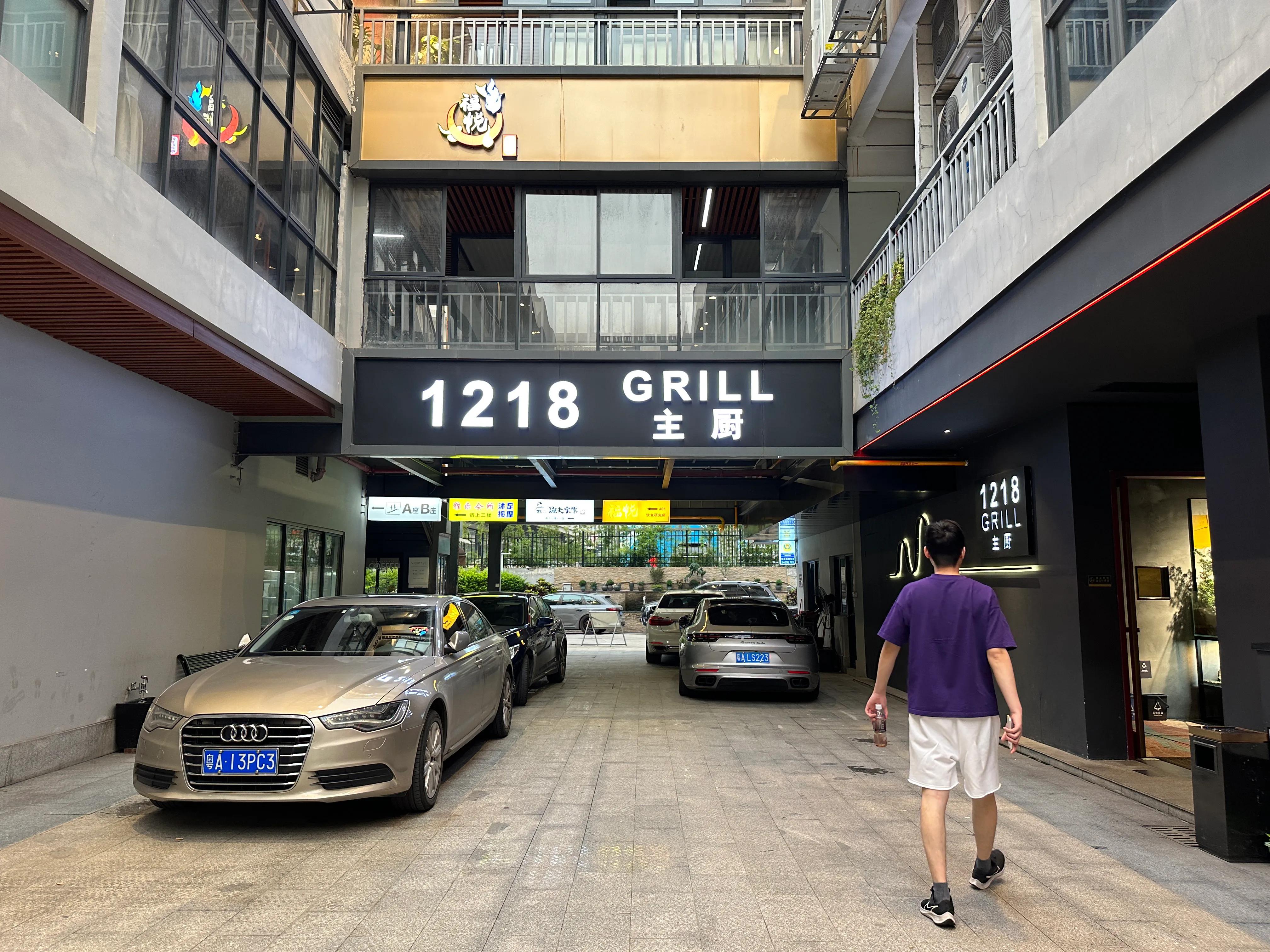 广州烧烤天花板,广州地道烧烤天花板