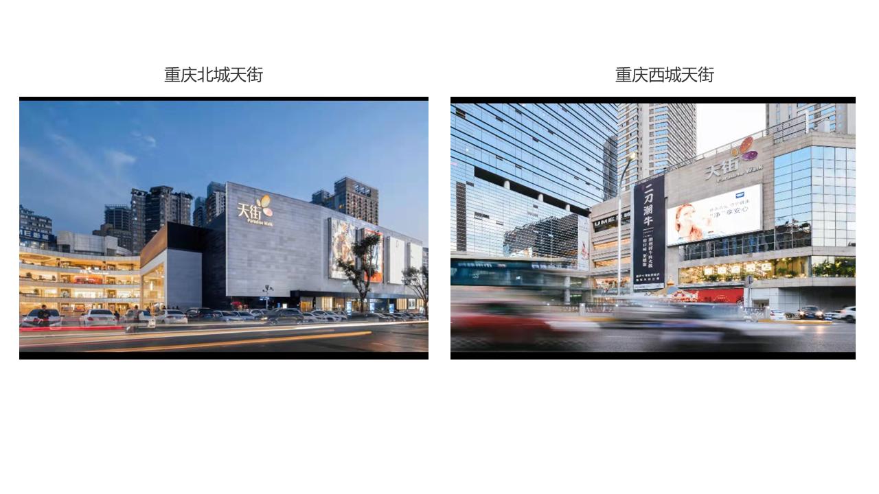 龙湖商业：阉割的凯德模式持久吗？（上）