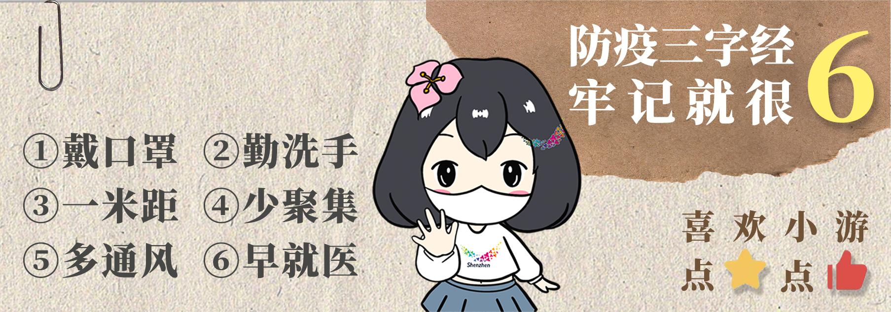 深圳游玩攻略深圳小吃街,深圳美食及游玩路线攻略