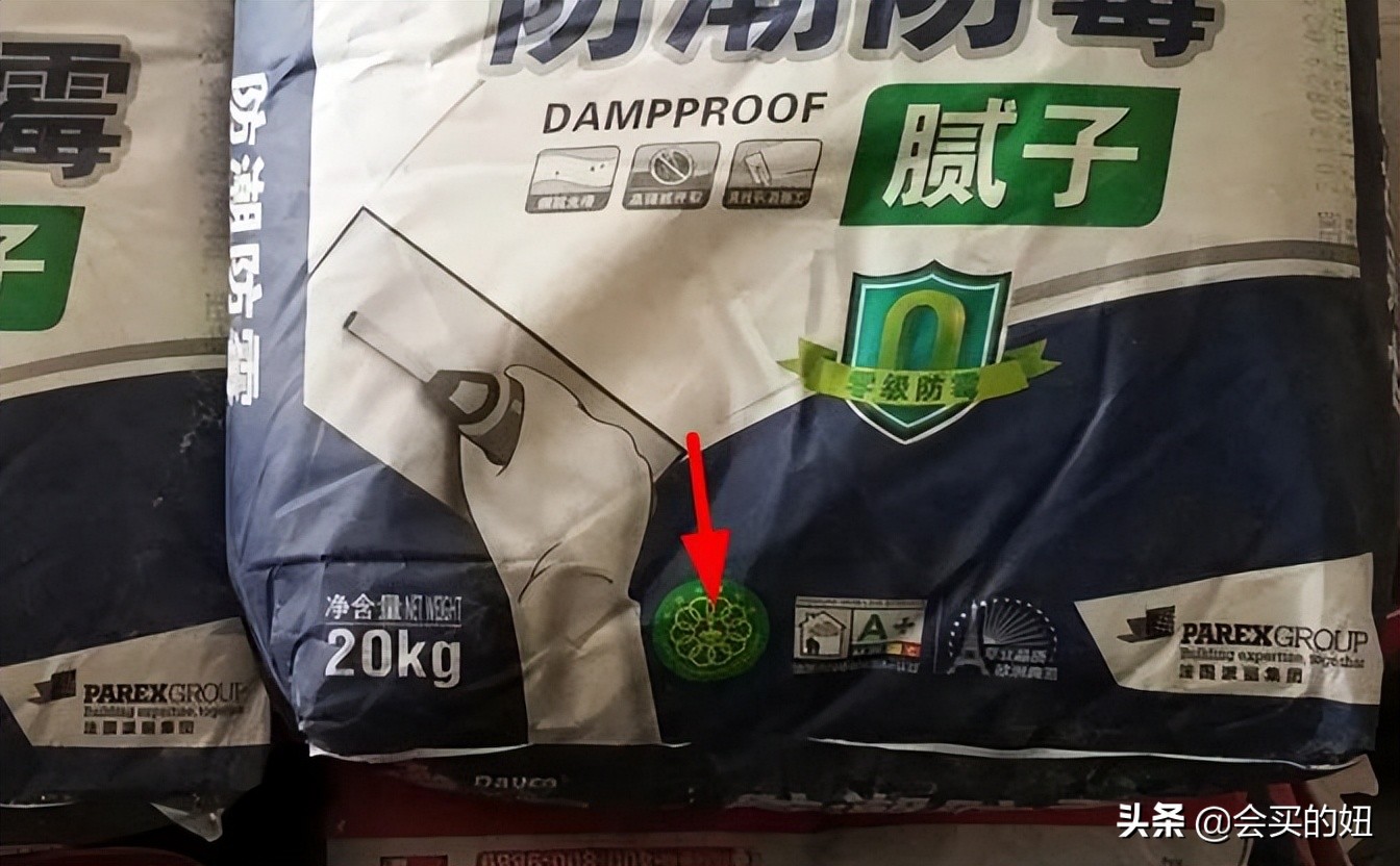 选对腻子粉后期入住不吸甲醛,选错腻子