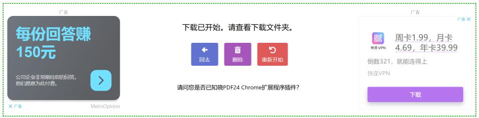 一款好用的免费pdf,在哪里能搜索免费pdf