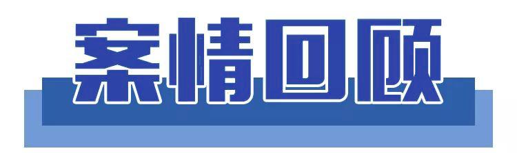 开发区公安分局破获一起诈骗案,公安机智破获诈骗案
