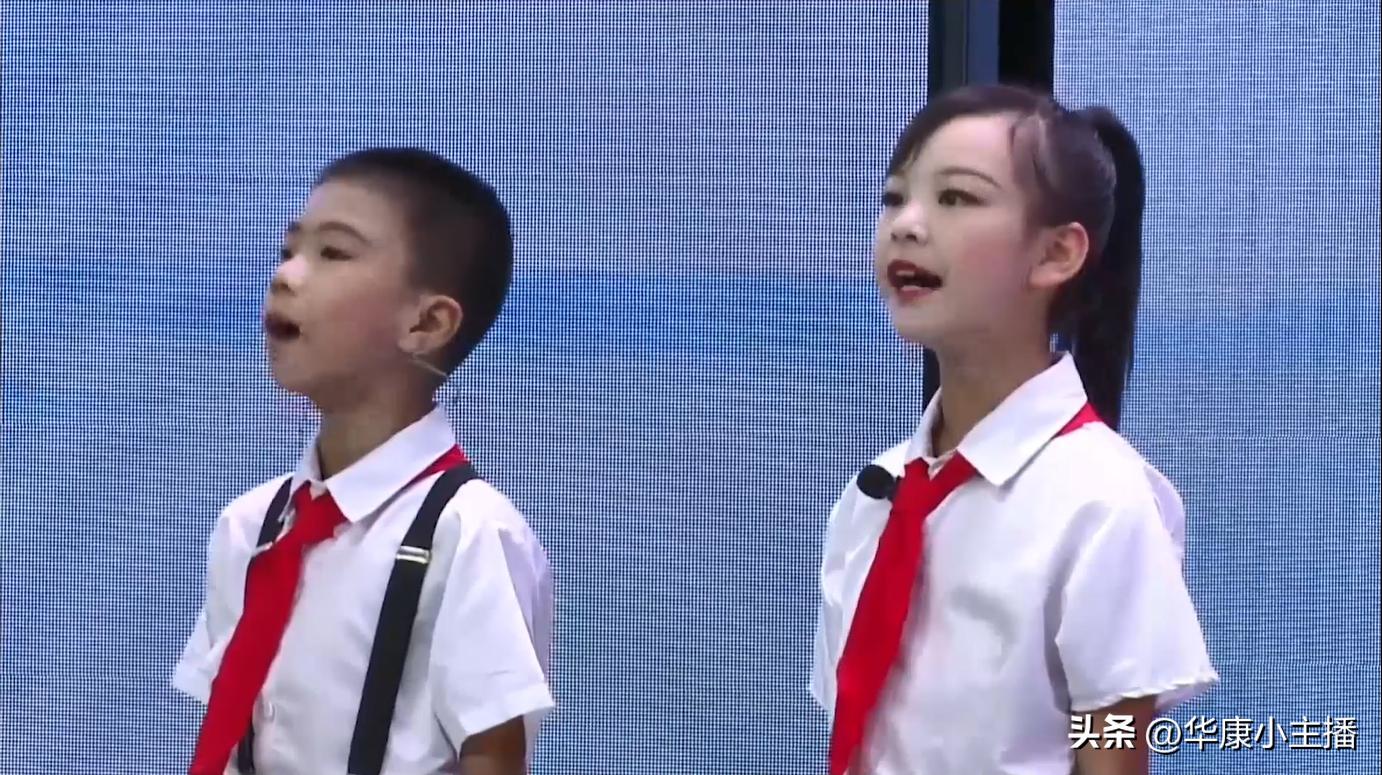 《请*党**放心，强国有我》千人献词朗诵文稿附：华康小主播演出视频