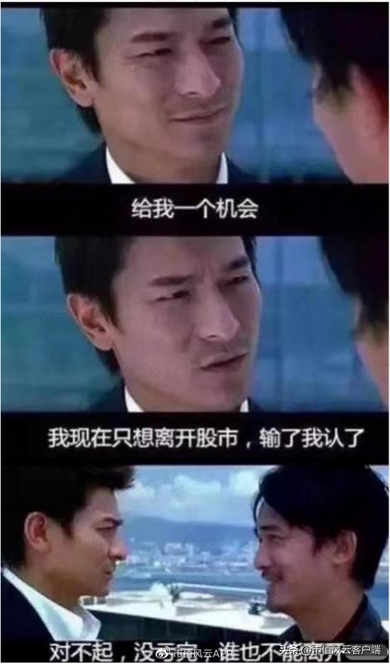 *哈梭**之王，赌性坚强，1“兰”=126“爽”!中欧基金造神，葛兰塌房