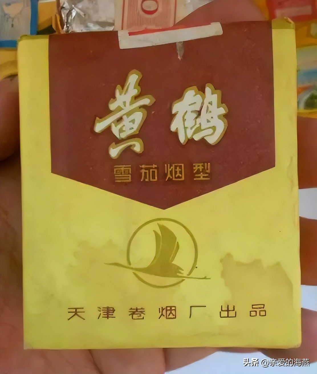 中国香烟最老的老牌子有哪些,中国十大绝版老烟
