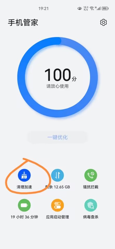 为什么微信占用空间那么大,微信应用占用空间大怎么清理