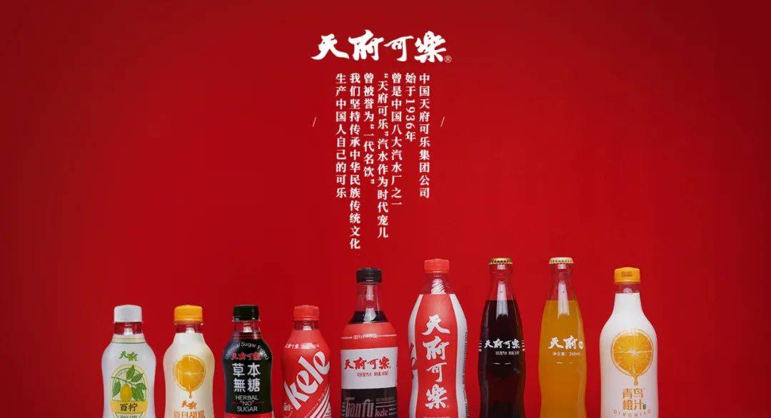 一夜100万人冲进直播间消费！前饮料巨头因“破产”火了