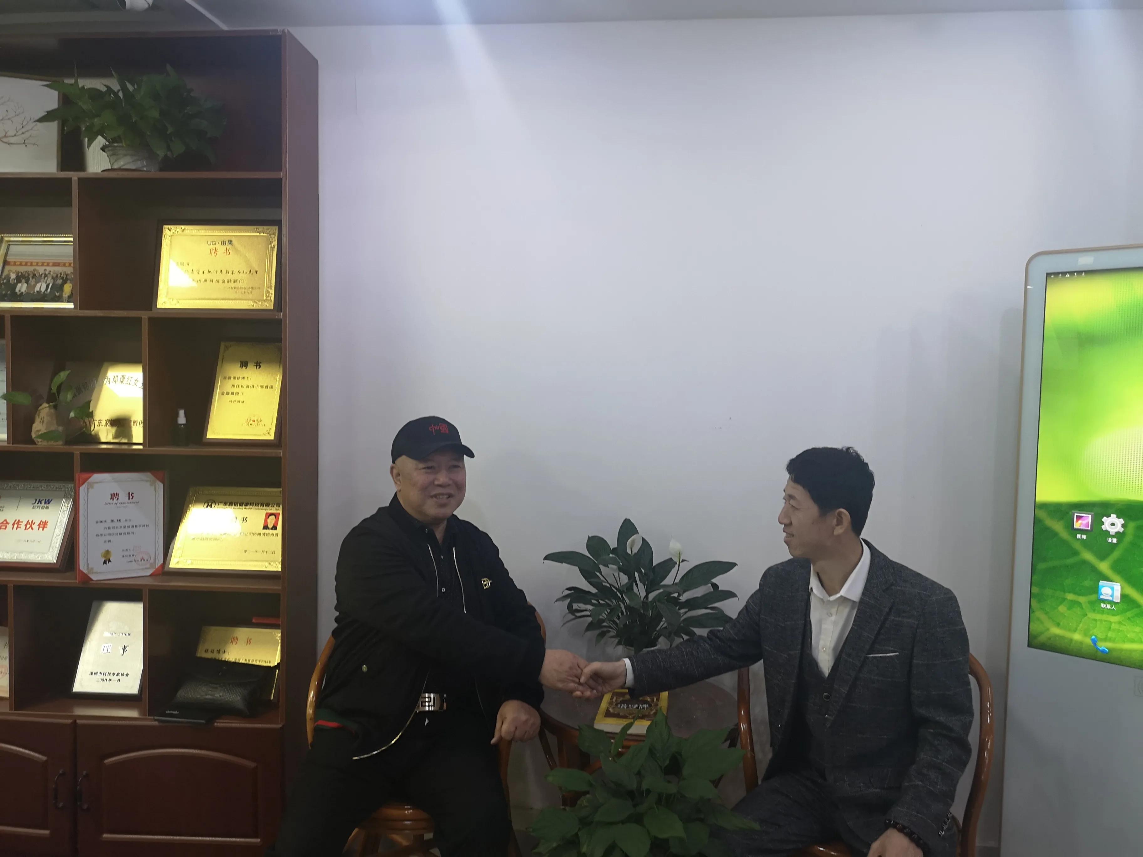 华夏医药李程远董事长与博士茶馆袁大哲老师交流互联网营销