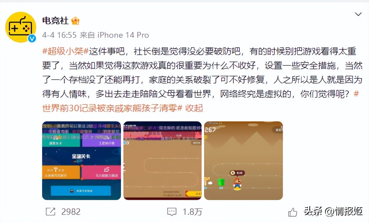 我*底卧***子骗**直播间，看*子骗**怎么靠ChatGPT怒割韭菜
