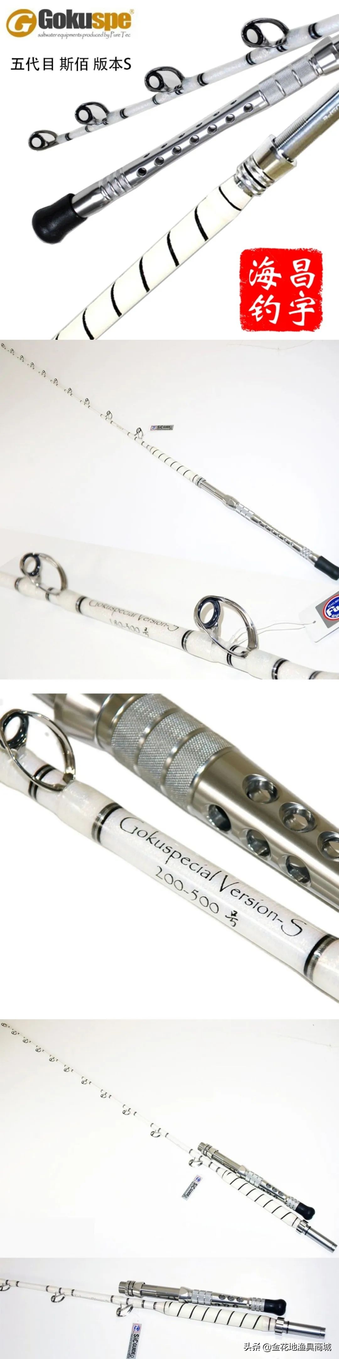 金花地渔具城的特价鱼竿,金花地渔具批发市场